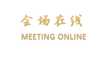 南通嘉濠宾馆